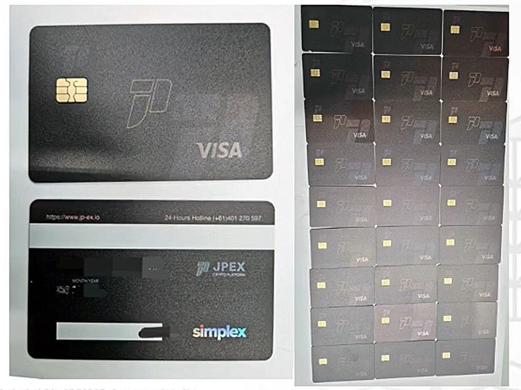 继JPEX骗案后，虚拟货币交易平台「HOUNAX」涉嫌诈骗。图为JEPX曾声称发行的信用卡。资料图片