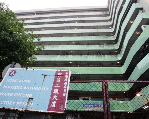 消息指房委會計畫重建包括宏昌工廠大廈在內的4座工廈。資料圖片