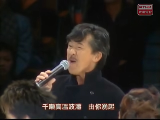 林子祥在台上唱出代表作《敢愛敢做》，就想拉現場歌手一同合唱。