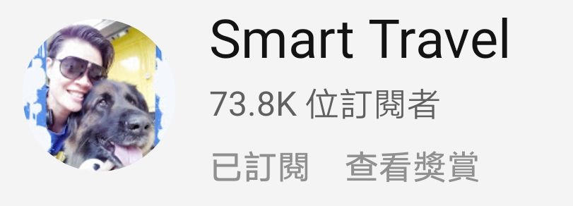 前空姐「阿Tsar」早前開YouTube Channel「Smart Travel」爆娛樂八卦史,大受網民歡迎,有七萬幾人訂閱。