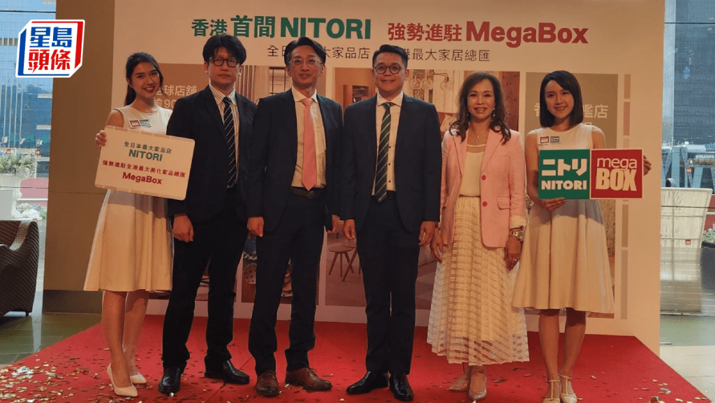 NITORI宜得利家居總經理杉浦榮(左三);MegaBox高級總監吳鎧廷(左四)