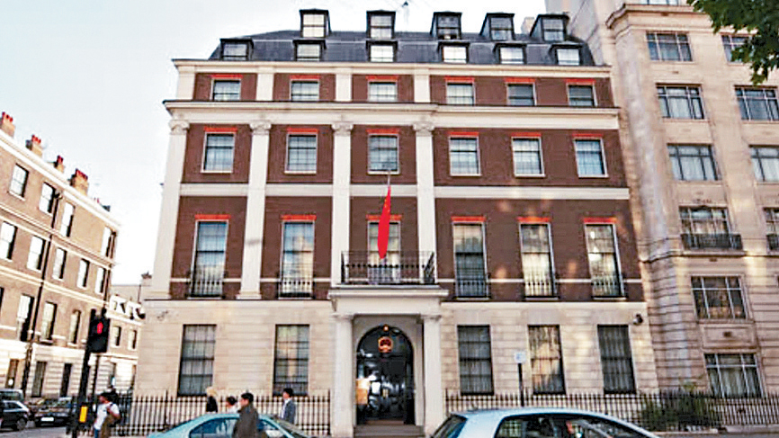 中國駐英國大使館發表聲明,強烈譴責英方編造藉口、無理指責香港特區政府。