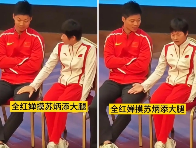 蘇炳添曾和全紅嬋同台,兩人老友鬼鬼。 蘇炳添曾和全紅嬋同台,兩人老友鬼鬼。