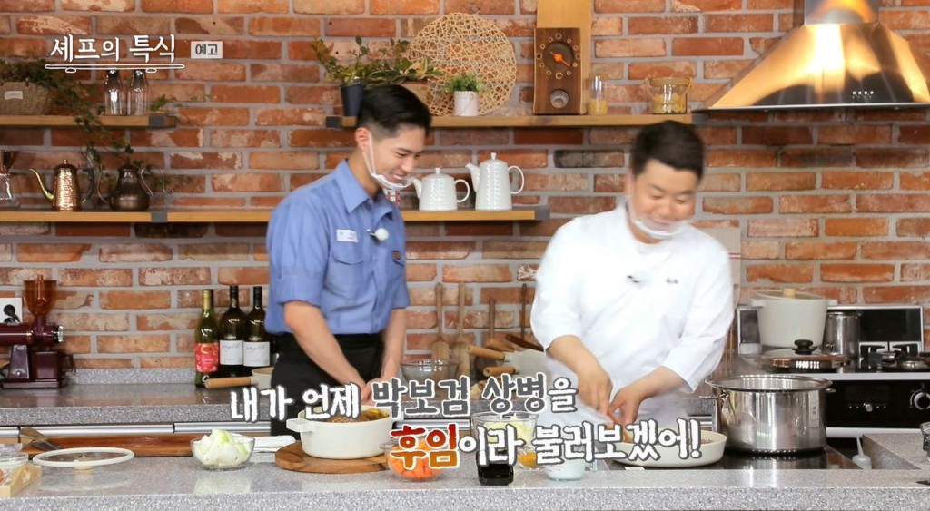 跟廚師鄭浩英學習。