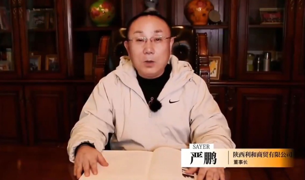 傳被商場逼死的商人。