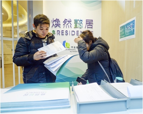「煥然懿居」接受合資格市民申請。