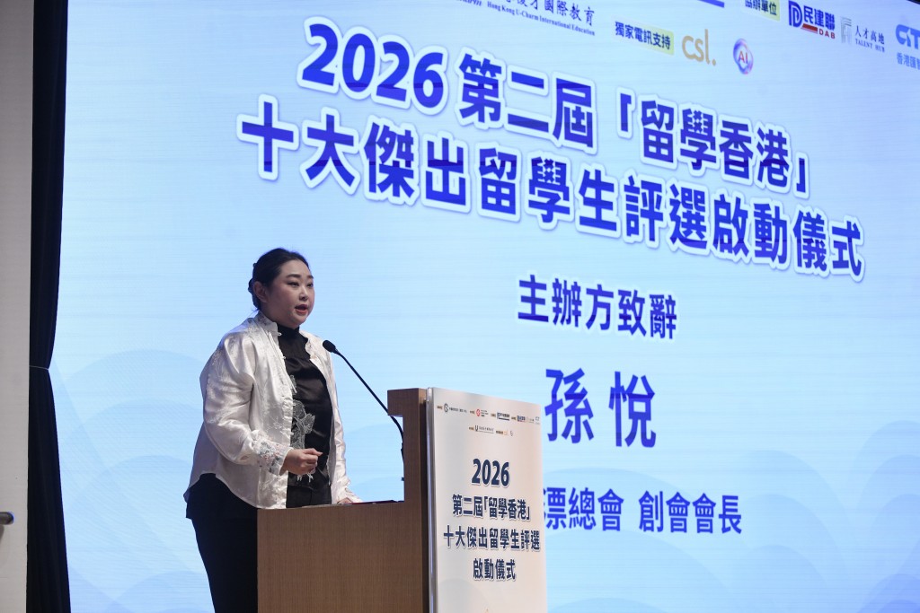 青年港漂總會創會會長孫悅認為「香港絕對係我嘅家」,而「漂」字則反映來港奮鬥的過程。 青年港漂總會創會會長孫悅認為「香港絕對係我嘅家」,而「漂」字則反映來港奮鬥的過程。