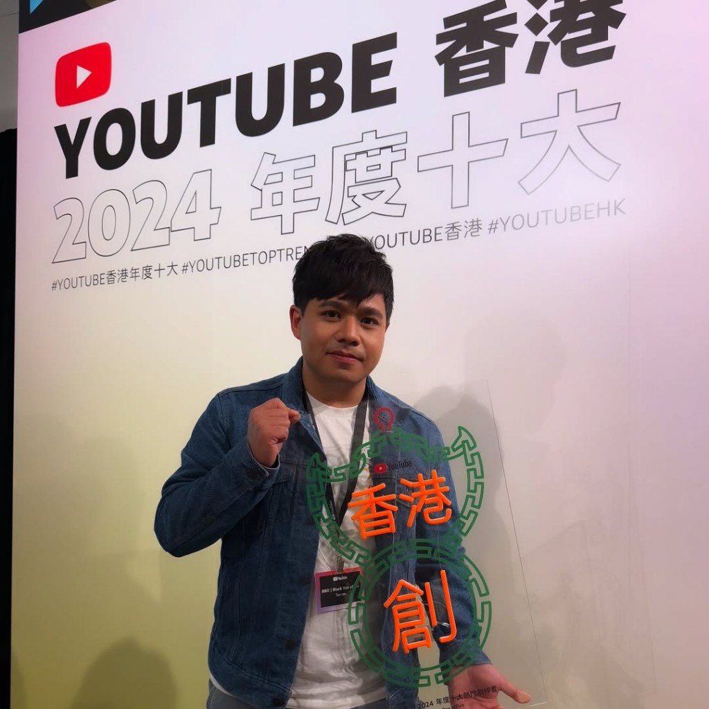 混血肥仔是香港知名YouTuber。