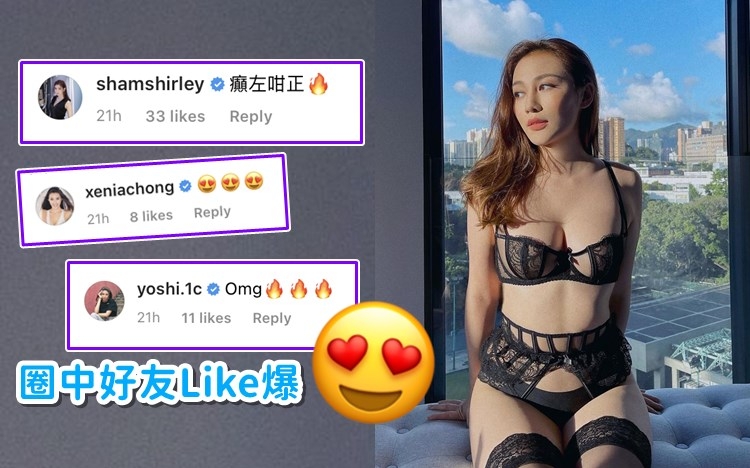 Ashina福利照得到大家一致認同。