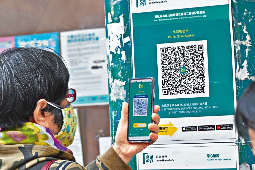 有市民入稟申請司法覆核,要求法院下令撤銷「疫苗通行證」。