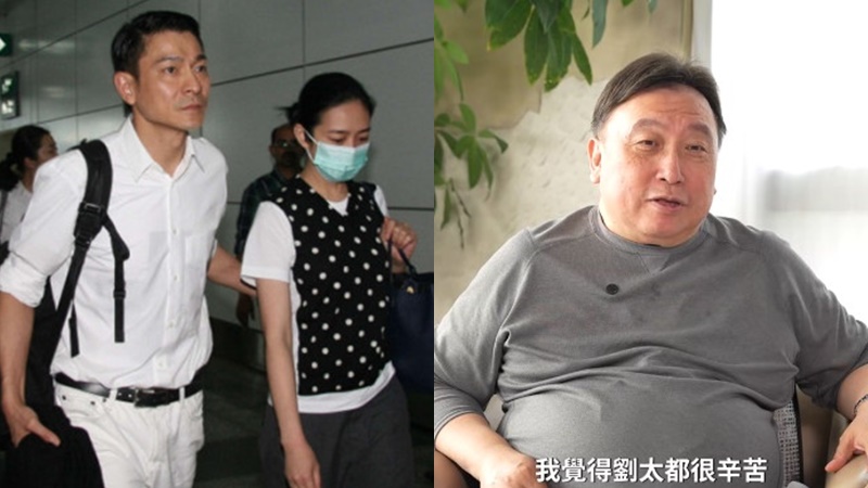 劉德華拈花惹草？王晶大爆華仔感情事  跟俞可欣拍拖細節  直指朱麗倩辛苦：做劉太唔容易