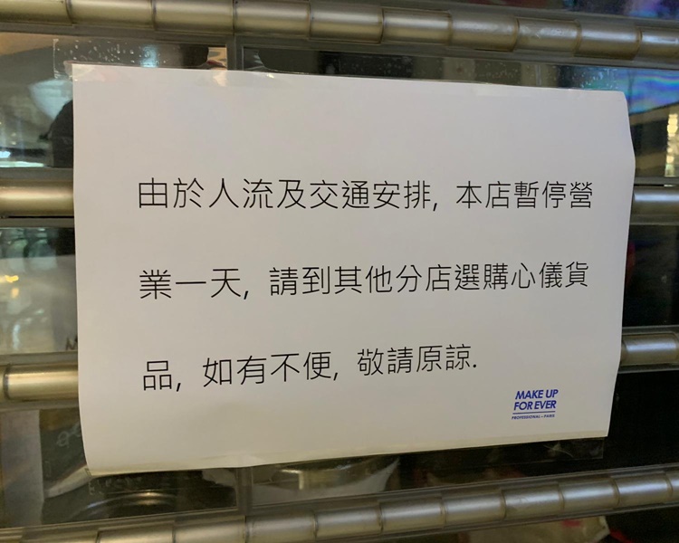 朗豪坊商場內多間店鋪已提早關門。