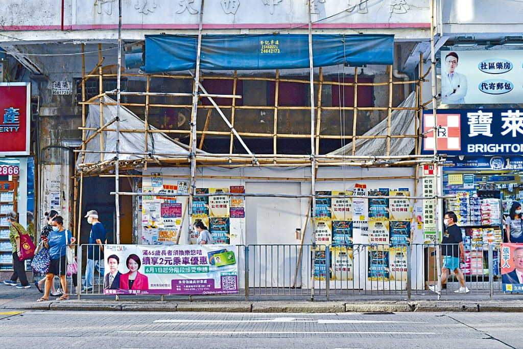 九龍城衙前圍道地鋪以約6400萬易手。