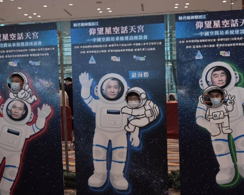 有中學師生在大會設置的布景板拍照留念。