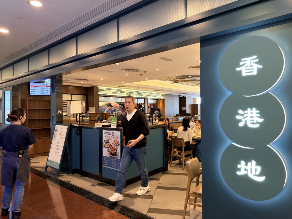 「香港地」餐廳因使用電磁爐，生意沒有影響。