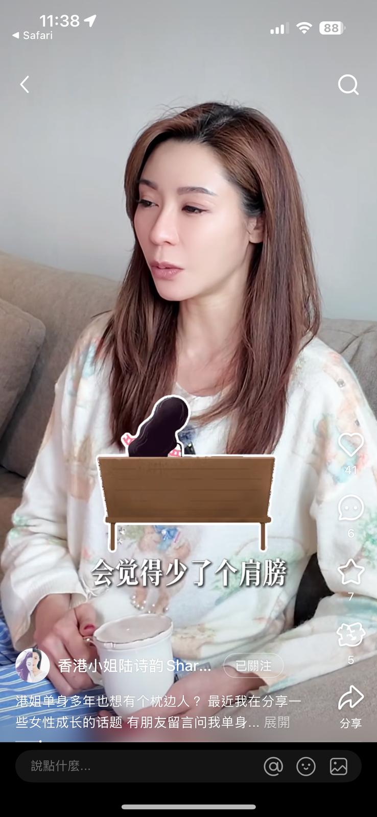 陸詩韻形容「好似少咗個肩膀」。 陸詩韻形容「好似少咗個肩膀」。