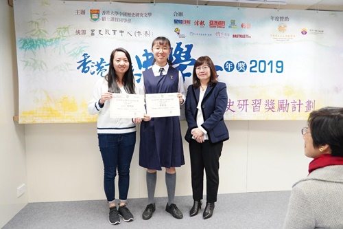 曾楟茵去年在「第十屆全港中學中國歷史研習獎勵計畫」獲獎。