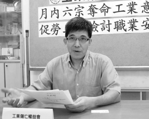 陳錦康病逝，享年60歲。資料圖片