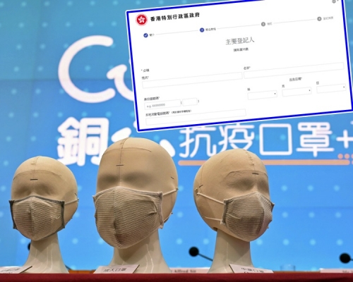 登記涉及個人資料(小圖)。