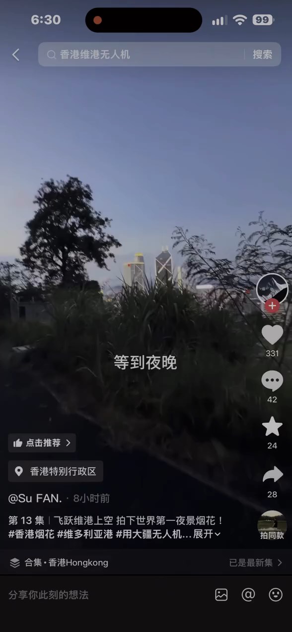 片中見到有人在港島一帶的道路準備無人機。 片中見到有人在港島一帶的道路準備無人機。