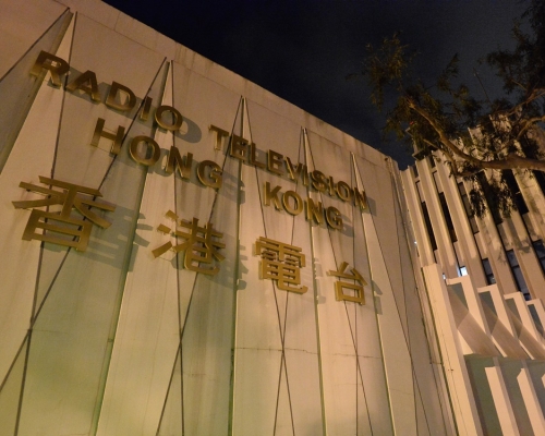 港台不再轉播「BBC國際頻道」及「BBC時事一週」。資料圖片
