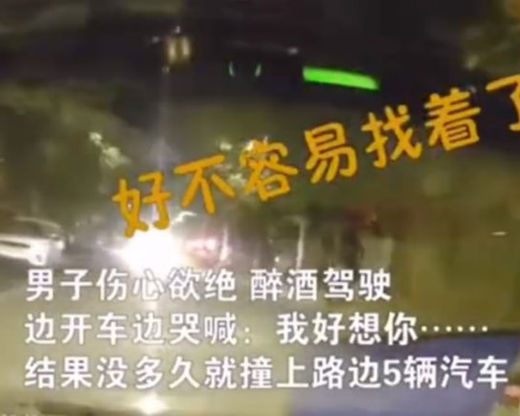 男子千里迢迢的從河南開車到四川見女友。網圖