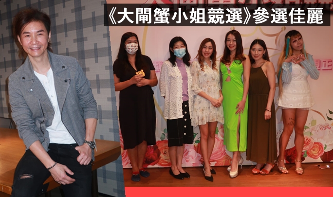 啲佳麗真係好特別,特別奇怪。