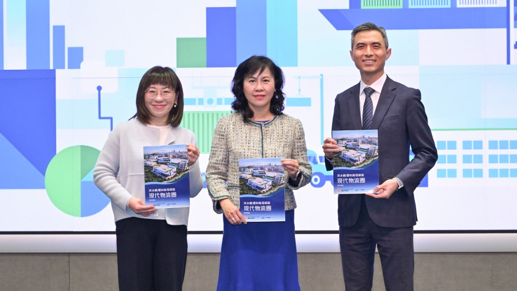 洪水桥厦村物流圈︱陈美宝：报告梳理业界需求 量身订造土地规划