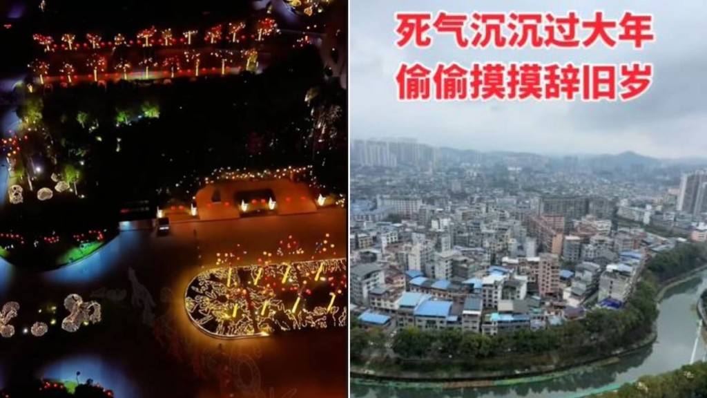 湖南吉首今年禁放煙花爆竹過農曆新年，被居民批死氣沉沉過大年。