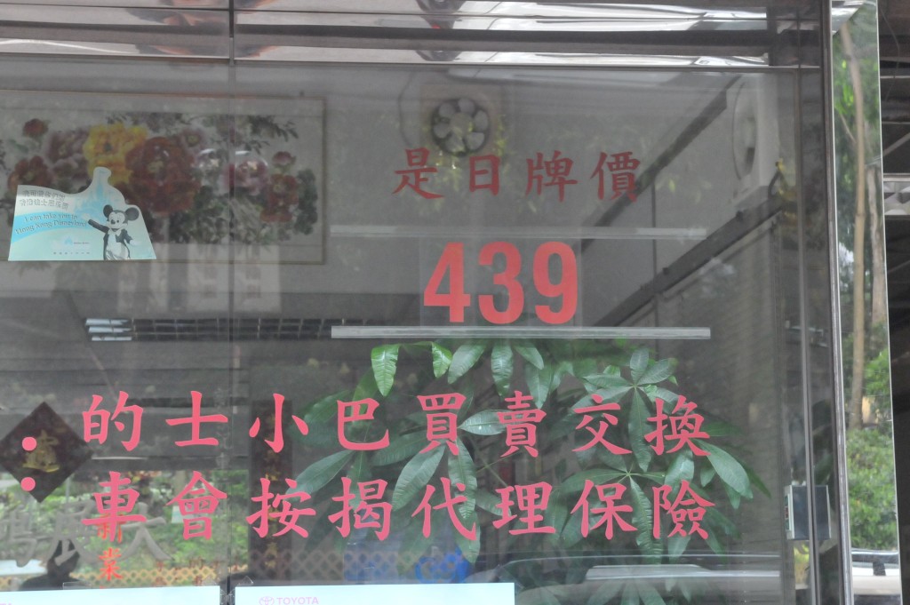 市區的士牌價被視為經濟「寒暑表」之一。資料圖片