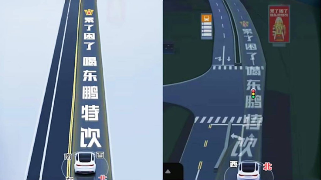 百度地圖導航路面植入廣告。IT之家