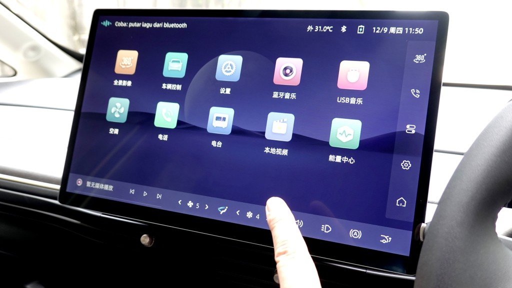 五菱Cloud EV香港试驾，15.6寸触屏内置多媒体系统。