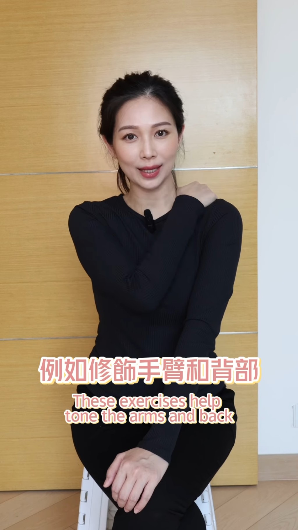 楊秀惠在懷孕期間打造「健康易瘦體質」,從整個孕期、坐月到現在,都會做簡單的運動,最重要是修飾手臂及背部,懷孕時便會顯瘦。 楊秀惠在懷孕期間打造「健康易瘦體質」,從整個孕期、坐月到現在,都會做簡單的運動,最重要是修飾手臂及背部,懷孕時便會顯瘦。