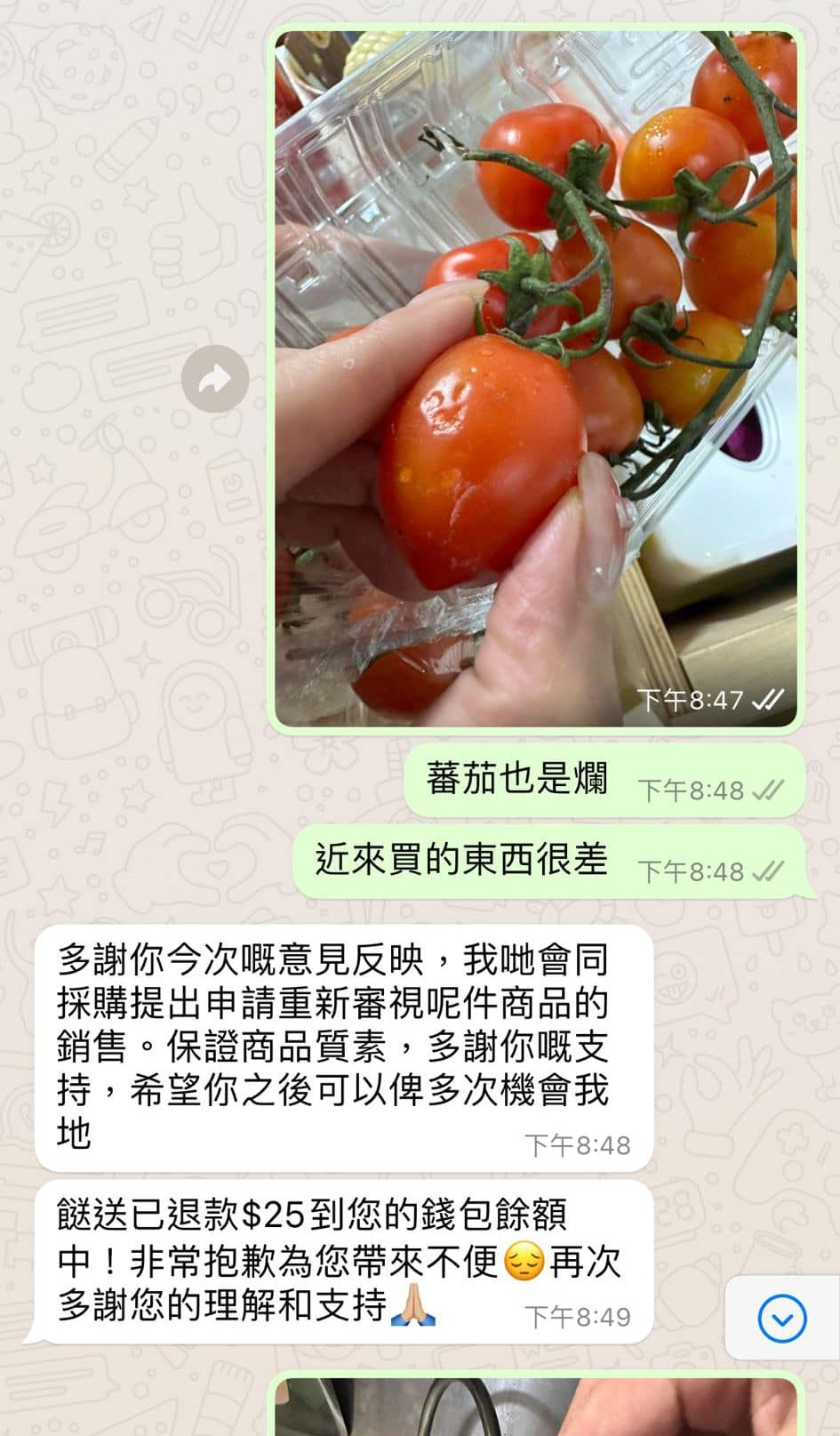 事主揭該網店的番茄也是爛的