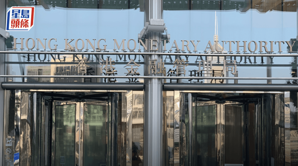 港匯再觸弱方保證 金管局承接逾64億沽盤 近期第9度入市