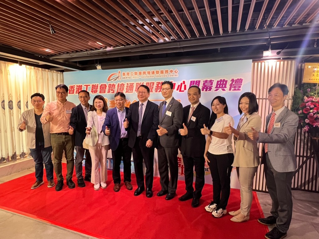 香港工聯會跨境通聯服務中心今日舉行開幕典禮。曹露尹攝