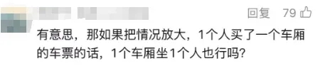 網民留言。 網民留言。