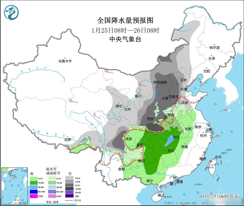 內地多地發生雨雪天氣。（微博）