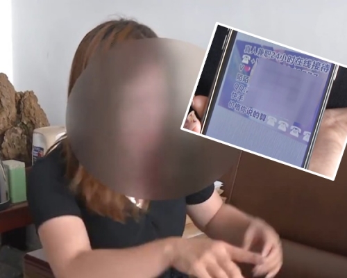 男子將前女友照片製成招嫖卡片在上網散發。網圖