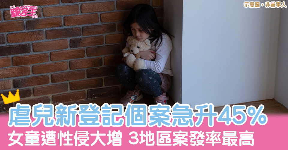 示意圖，非當事人（圖片來源：PhotoAC）