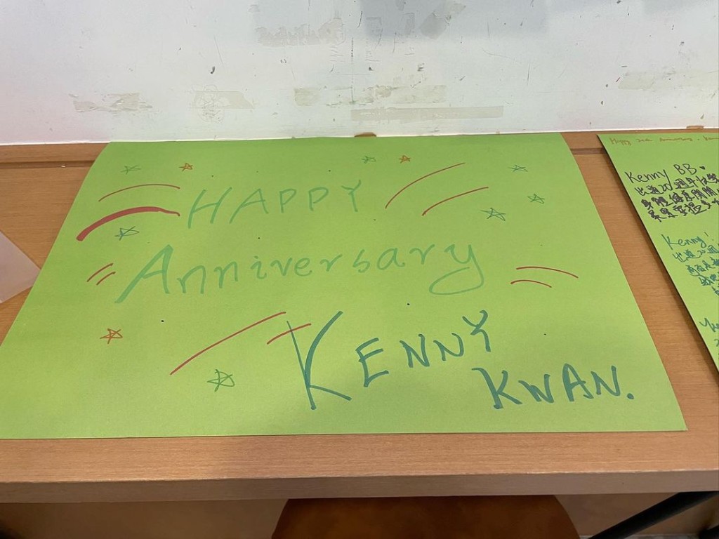 粉丝为他举办一个「没有Kenny」的庆祝活动。