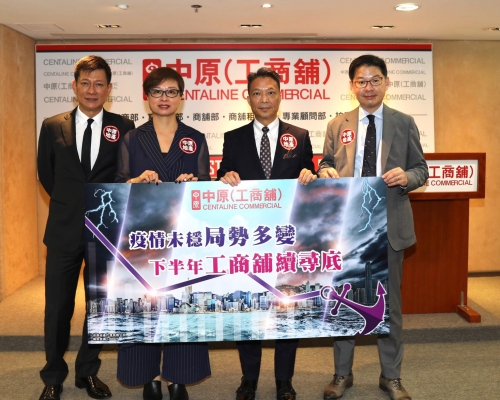 中原工商舖：料下半年核心區鋪售價跌20%。