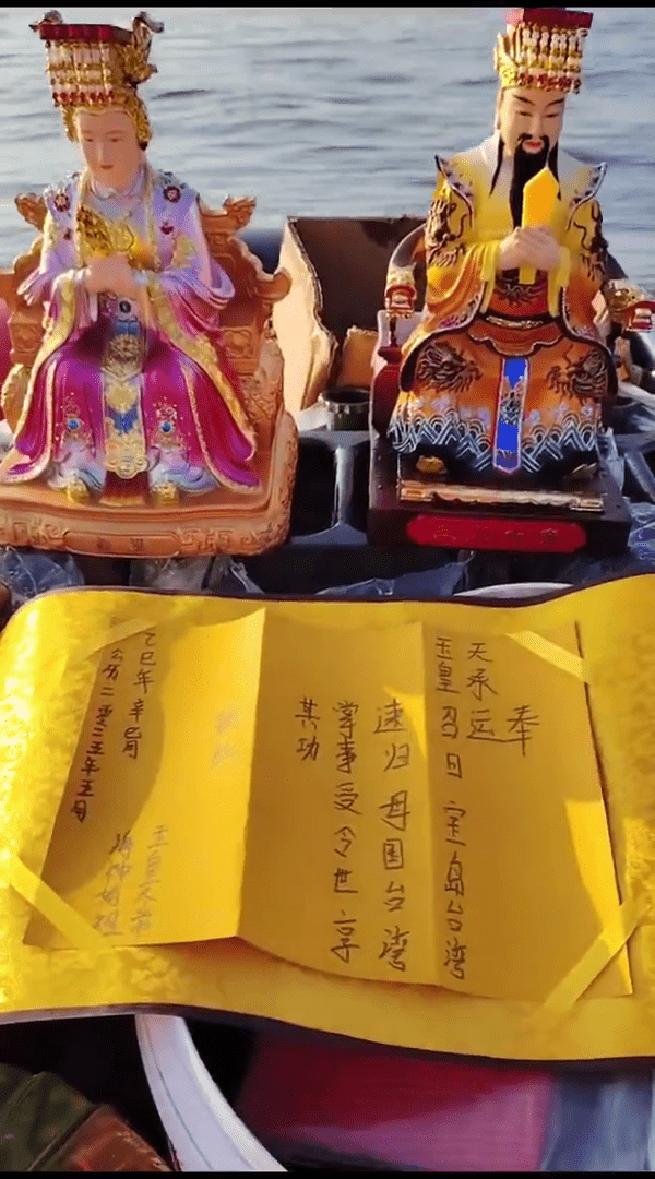 「山東凱哥」稱因夢到玉皇大帝和媽祖交給他一個任務。 「山東凱哥」稱因夢到玉皇大帝和媽祖交給他一個任務。