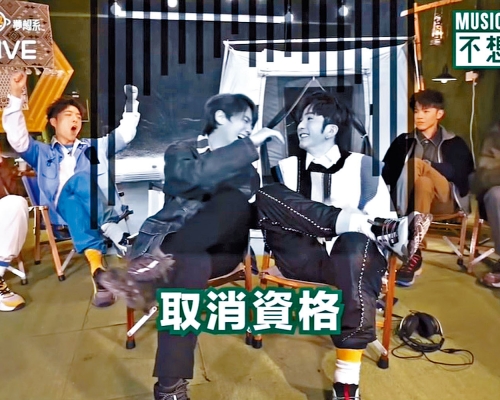 姜濤和教主雖然合力使出茅招,但最終都被取消資格。