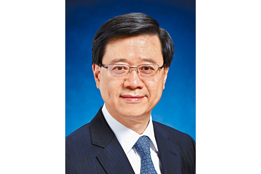 香港特別行政區行政長官李家超先生