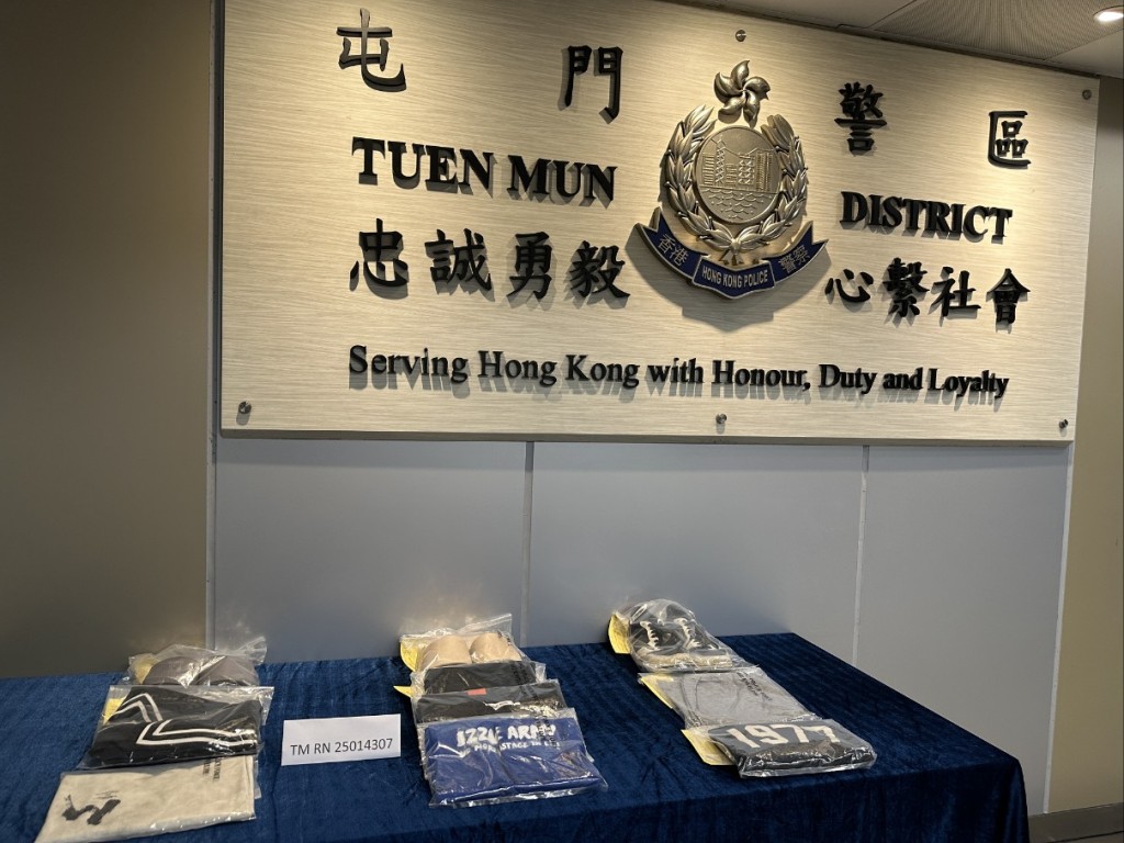 被捕人犯案時衣著。 被捕人犯案時衣著。