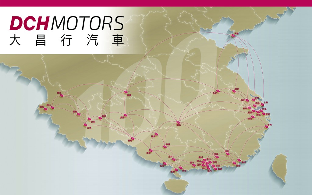 ●大昌行旗下香港車主會將與集團位處南中國逾100間4S店進行聯乘，協助港車在內地駕駛遇上問題的支援。