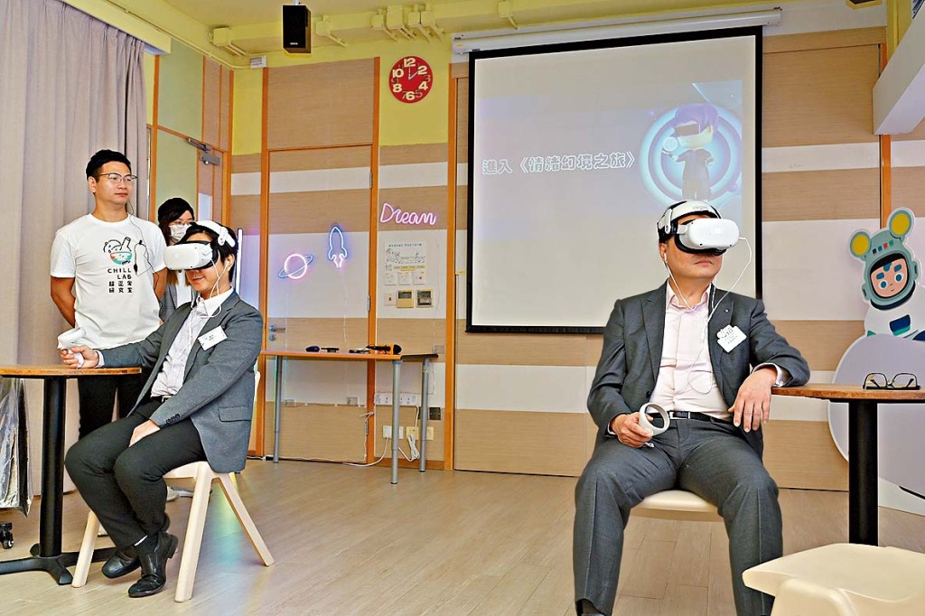 ■項目以擴增實境（AR）和虛擬現實（VR）遊戲，提供有趣而像真的體驗。