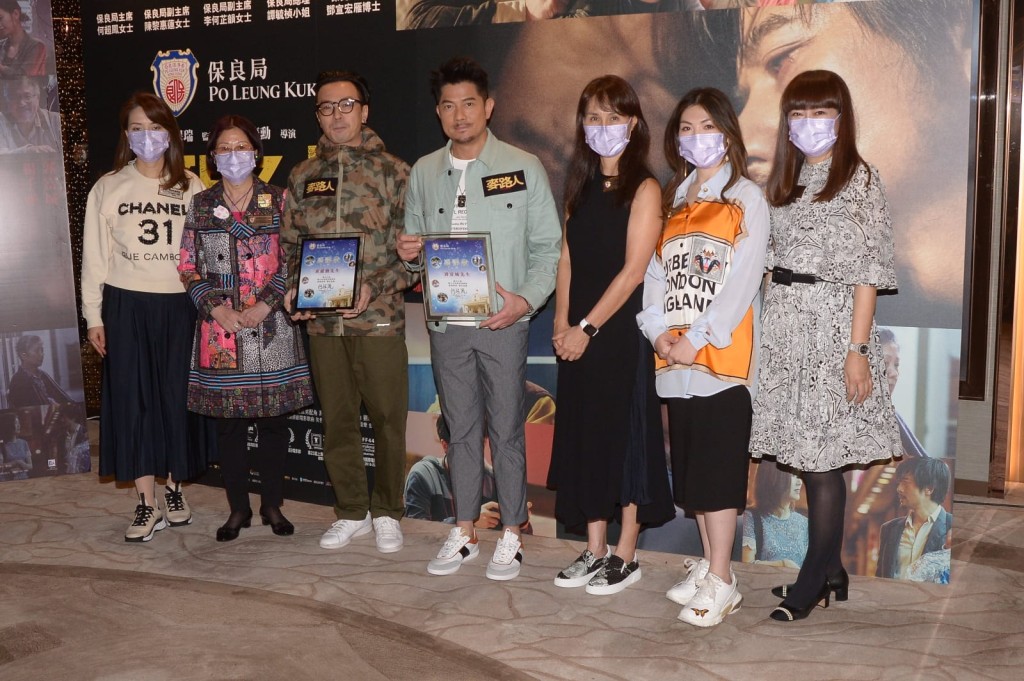 城城與導演黃慶勳及保良局主席何超鳳等出席慈善特別場。