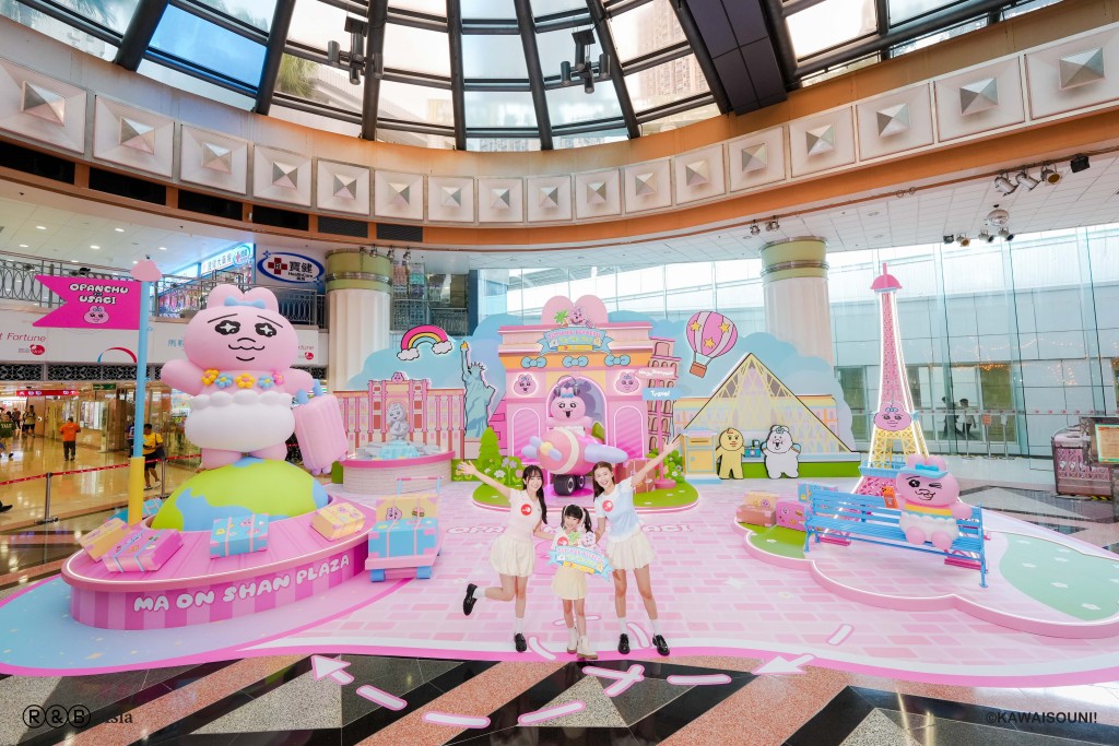 馬鞍山廣場「夢想啟航Reset假期」(圖片來源:置富Malls) 馬鞍山廣場「夢想啟航Reset假期」(圖片來源:置富Malls)